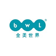BWL 全美世界