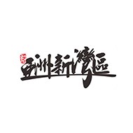 住商不動產-亞洲新灣區加盟店