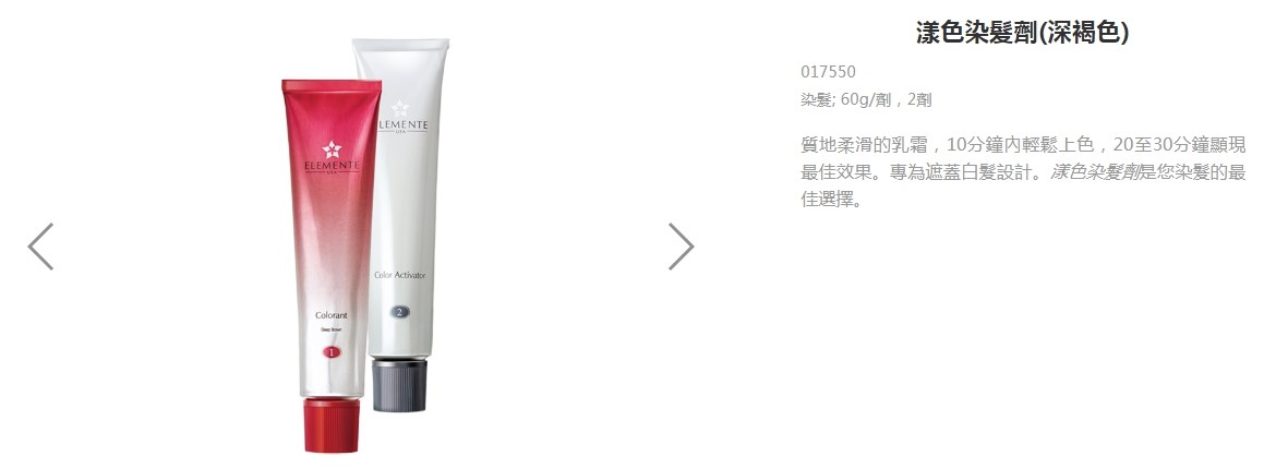 E.Excel 美國丞燕》漾色染髮劑  Moisturizing Color Kit