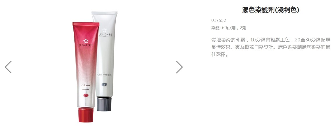 E.Excel 美國丞燕》漾色染髮劑  Moisturizing Color Kit