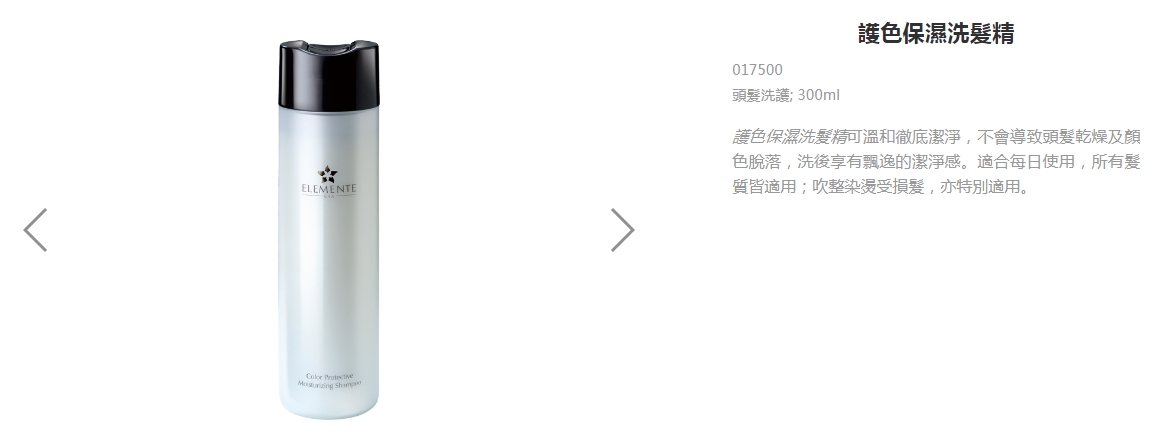 E.Excel 美國丞燕》護色保濕洗髮精 Color Protective Moisturizing Shampoo