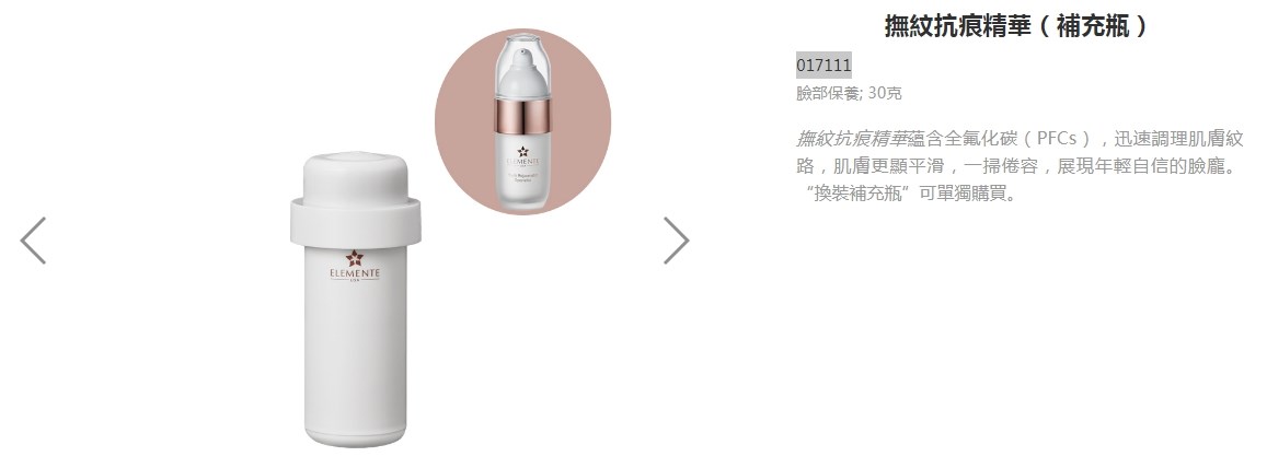 E.Excel 美國丞燕》撫紋抗痕精華（補充瓶）Youth Rejuvenator Specialist