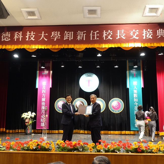 樹科大第9任校長交接 清風燿德、昭然雄志