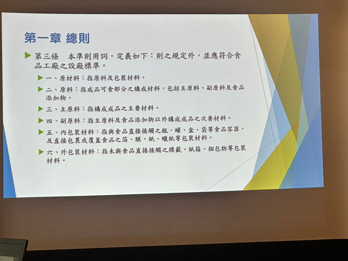 【圖說三：侯博士在講座中更指出，稀釋漂白水是一種簡單且取得容易的消毒工具，可以消滅幾乎所有生活中常見的細菌。】